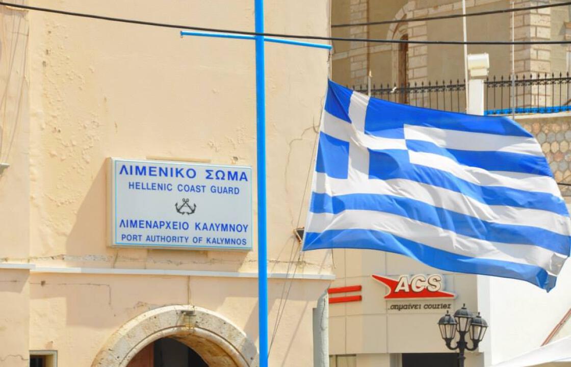 Παράνομοι μετανάστες προσπάθησαν να κατεβάσουν την Ελληνική Σημαία στην Κάλυμνο