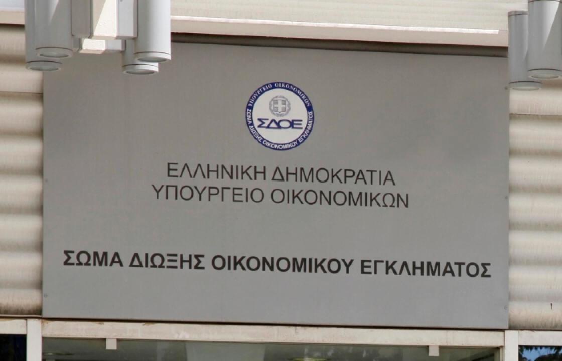 Τί βρήκαν οι ελεγκτές της Οικονομικής Αστυνομίας στην Κω