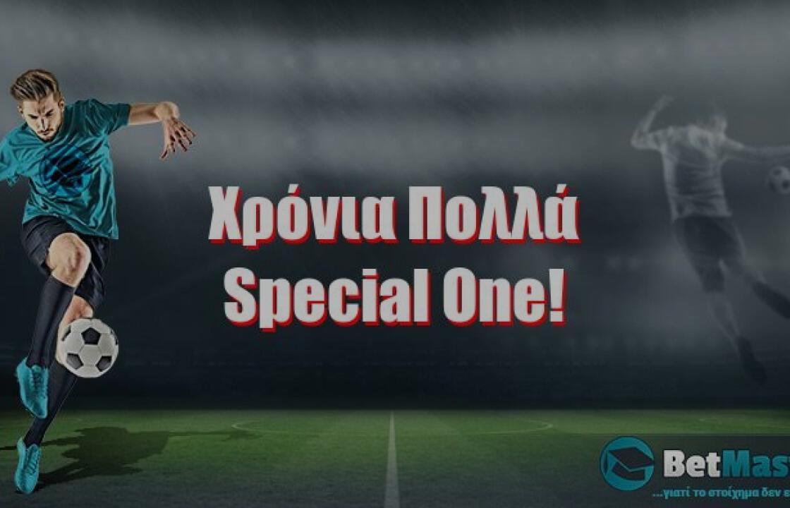 Χρόνια Πολλά Special One!