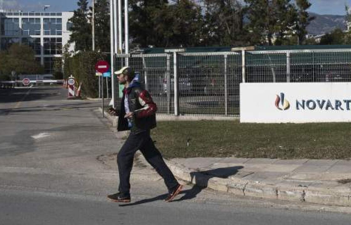 Γιατί είναι παράνομο το καθεστώς προστασίας μαρτύρων που δόθηκε στην υπόθεση της Novartis