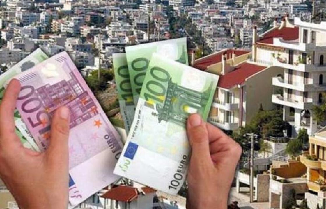 Αυτοί είναι οι 21 φόροι που θα αυξηθούν μαζί με τις αντικειμενικές αξίες