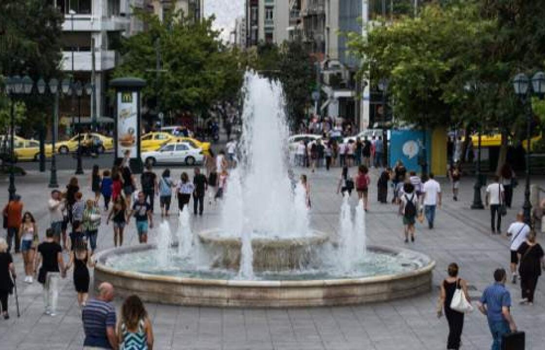 Γερμανικά ΜΜΕ: Η Ελλάδα παραμένει πεδίο οικονομικής καταστροφής- Σε εποπτεία έως το 2066