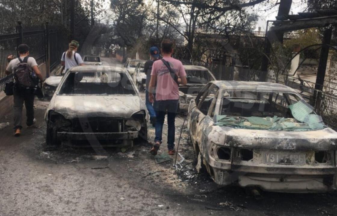 Στο Μάτι βρέθηκαν  25 νεκροί - Κάηκαν αγκαλιασμένοι με τα παιδιά τους!ΒΙΝΤΕΟ