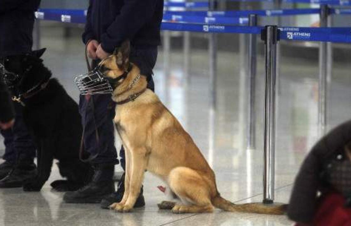 Βραζιλιάνος προσπάθησε να φέρει ναρκωτικά στο Ελ. Βενιζέλος μέσα σε αλεξίπτωτο