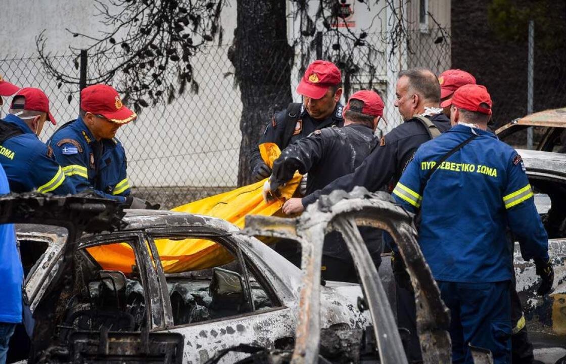 Ιατρικός Σύλλογος Αθηνών για τις πυρκαγιές στο Μάτι: Δείτε  «απαράδεκτα λάθη» των αρμόδιων φορέων και οι κίνδυνοι για τη δημόσια Υγεία