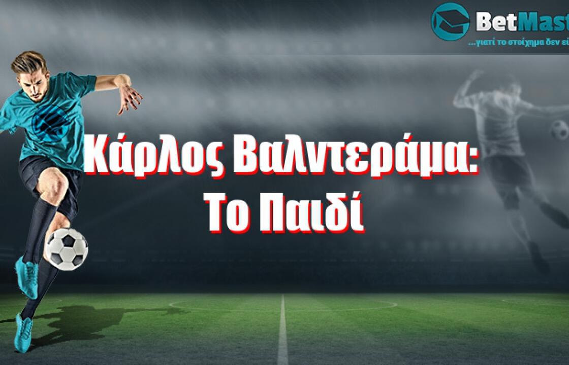 Κάρλος Βαλντεράμα: Το Παιδί