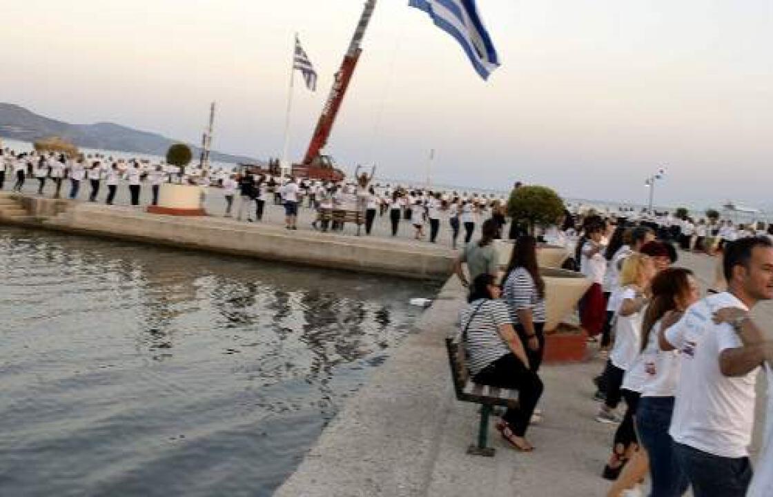 Εκατοντάδες χόρεψαν χασαποσέρβικο στην παραλία της Νέας Κίου για να μπουν στο βιβλίο Γκίνες [εικόνες]