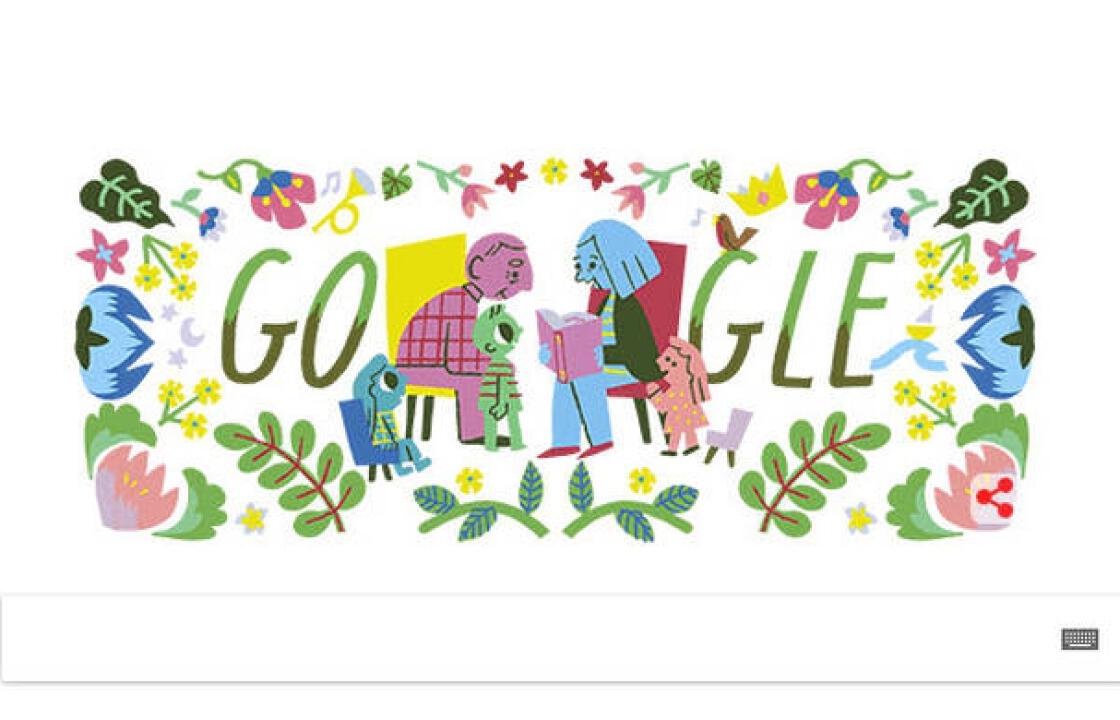 Ημέρα του Παππού και της Γιαγιάς 2018: Τo doodle της Google για την ημέρα των ηλικιωμένων