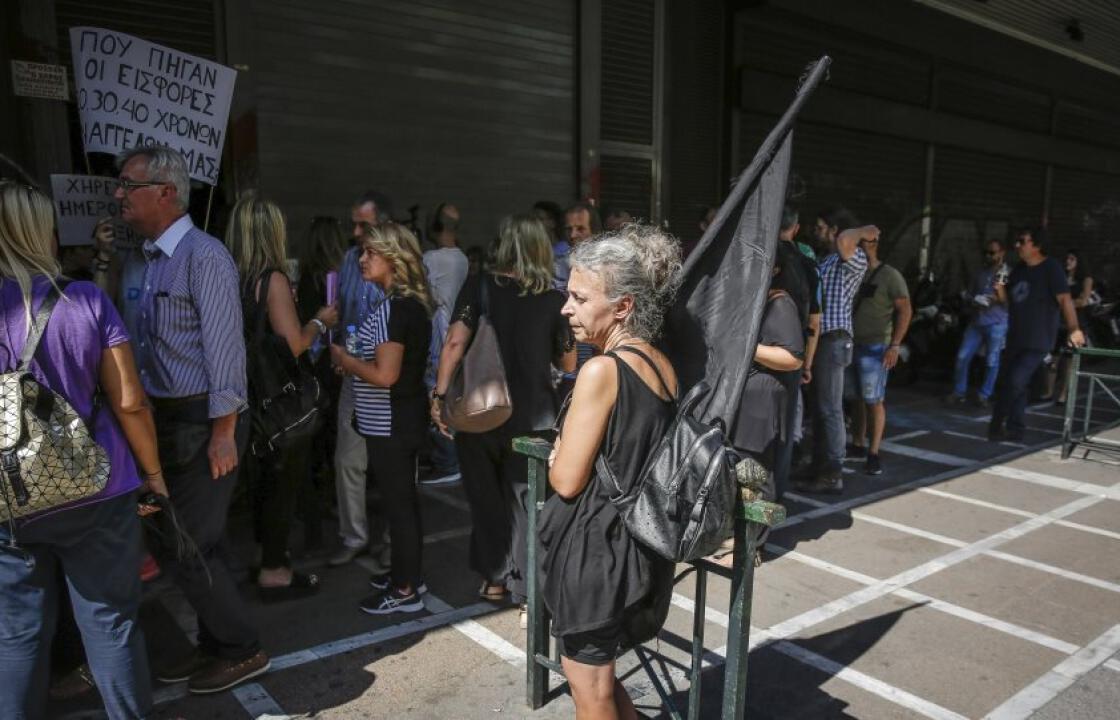 Ποιοι συνταξιούχοι μπορούν να διεκδικήσουν αναδρομικά από περικοπές δώρων – συντάξεων