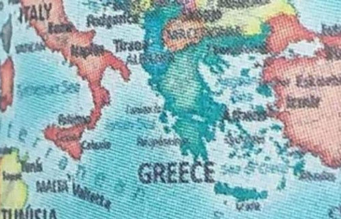 Πώς η ΕΛ.ΑΣ. έκανε χάρτη με την «Μακεδονία» -Γίνεται ΕΔΕ