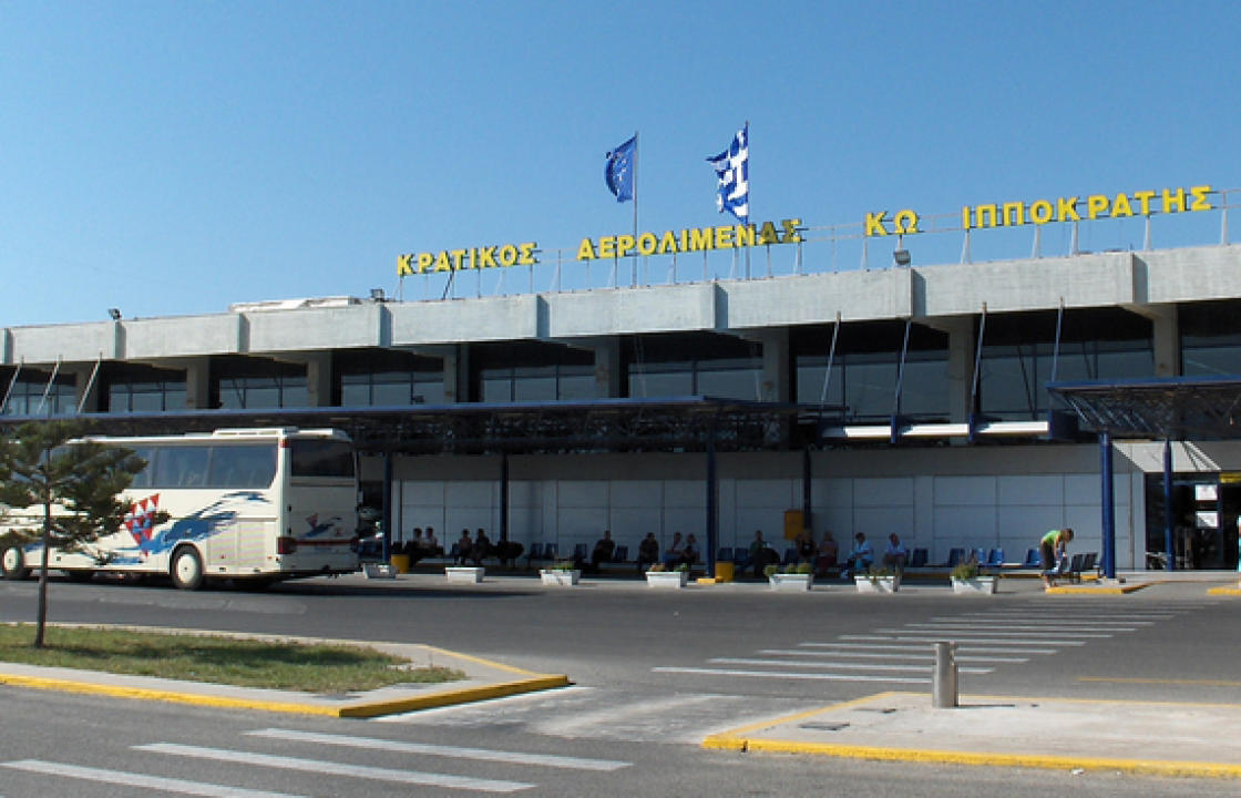 Συνελήφθησαν στο αεροδρόμιο της Κω (6) αλλοδαποί που προσπάθησαν να επιβιβαστούν παράνομα σε πτήσεις εξωτερικού