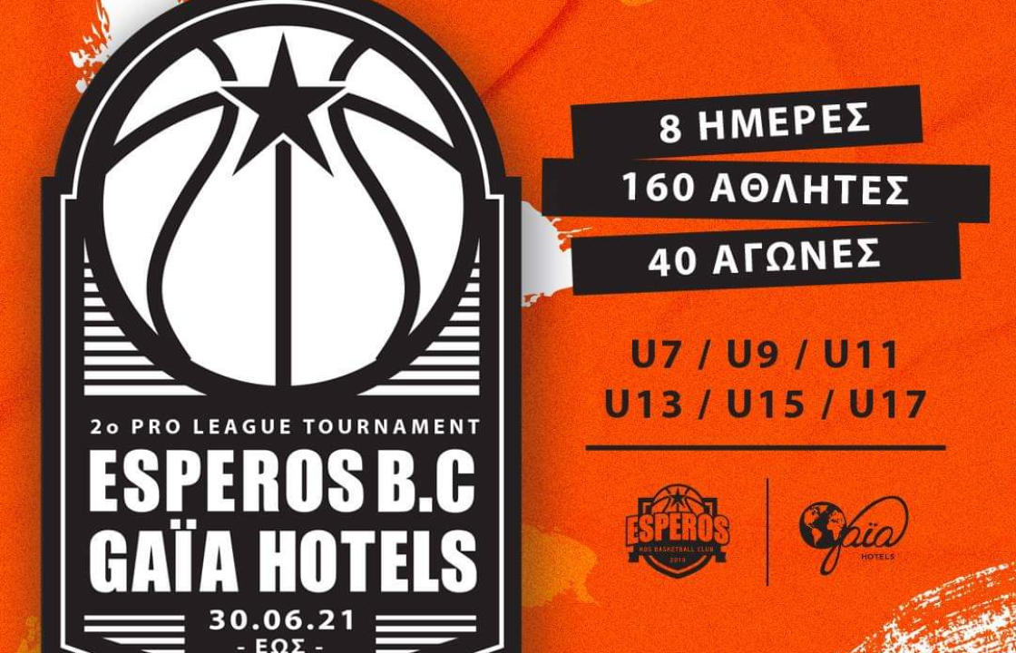 Εσωτερικό Πρωτάθλημα ESPEROS LEAGUE PRO