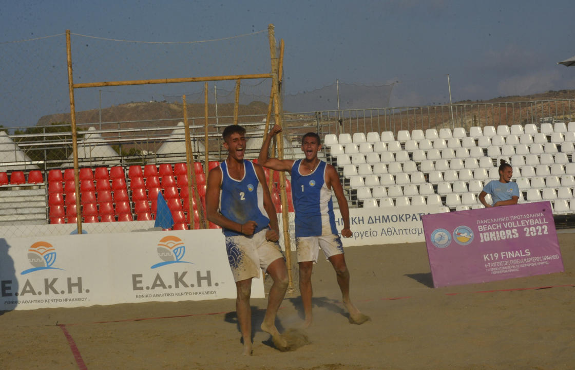 Πανελλήνιο πρωτάθλημα μπιτς βόλεϊ Κ19: Πρωταθλητές Ελλάδας οι Καρδούλιας, Καλιόζης