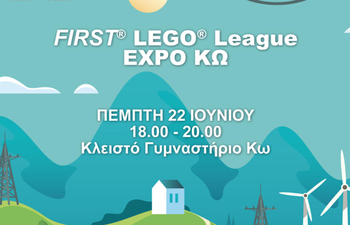 Φεστιβάλ Εκπαιδευτικής Ρομποτικής FIRST® LEGO® League Expo στην Κω!