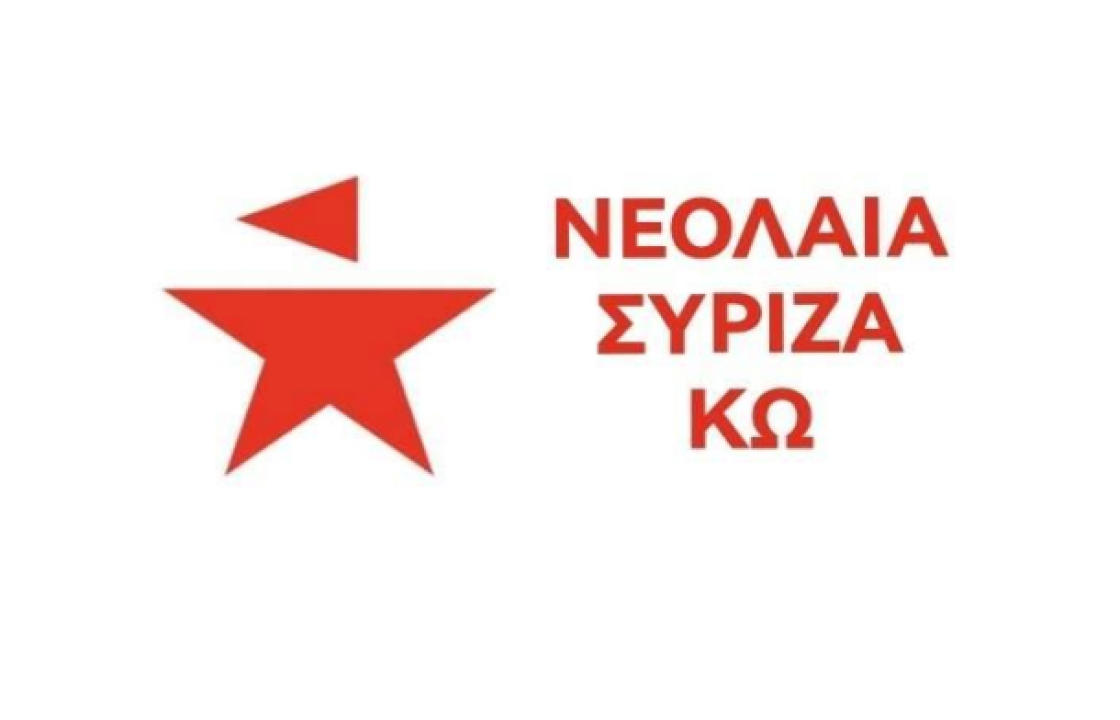 Νεολαία ΣΥΡΙΖΑ ΚΩ: Είναι γυναικοκτονία - Ο γυναικοκτόνος, είναι γυναικοκτόνος, ανεξαρτήτως χρώματος, θρησκείας, κοινωνικής τάξης