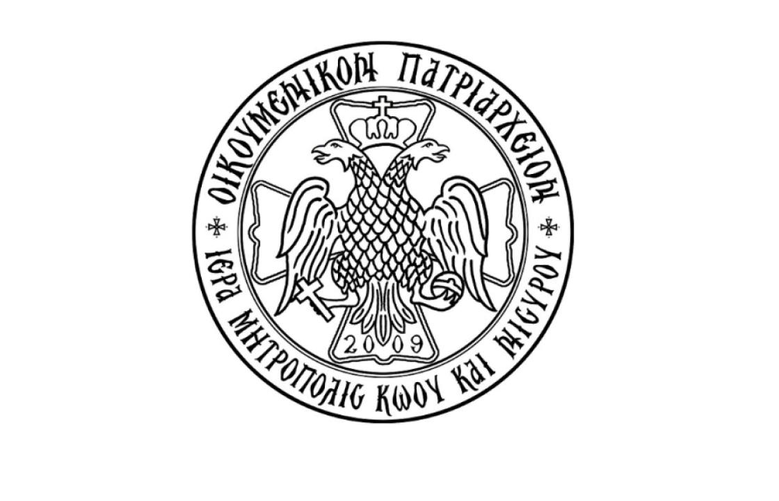 Ὁ ἑορτασμός τῶν ἐν Δωδεκανήσῳ Ἁγίων τήν Κυριακή 2 Ἰουλίου