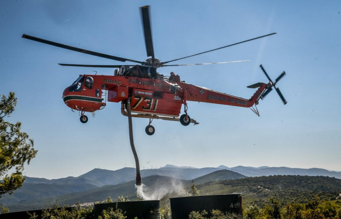 Τοποθετείται τις επόμενες ημέρες δεξαμενή ανοιχτού τύπου στη Ζιά, για τον ανεφοδιασμό πυροσβεστικών ελικοπτέρων