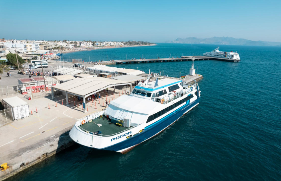 Ανακοίνωση της εταιρείας SKY MARINE FERRIES ΝΑΥΤΙΛΙΑΚΗ ΙΚΕ για τα δρομολόγια από Bodrum και Turgutreis της Τουρκίας προς Κω