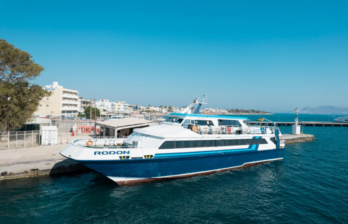 SKY MARINE FERRIES ΝΑΥΤΙΛΙΑΚΗ ΙΚΕ: Αναστολή δρομολογίων λόγω προβλημάτων στα λιμάνια Κω και Bodrum