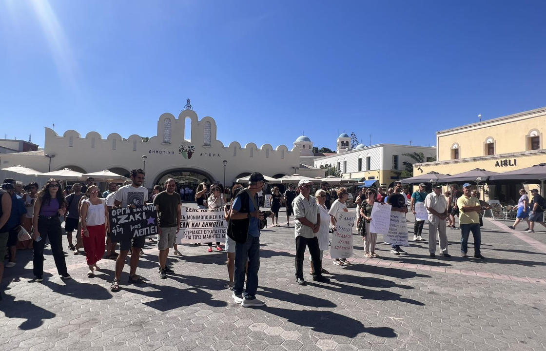 Η απεργιακή συγκέντρωση στην Πλατεία Ελευθερίας