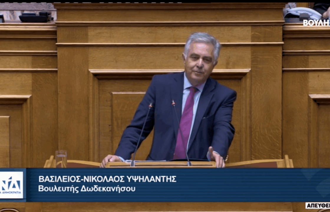 Ομιλία του Βασίλη Α. Υψηλάντη στην Ολομέλεια της Βουλής για το Νομοσχέδιο του Υπουργείου Εσωτερικών