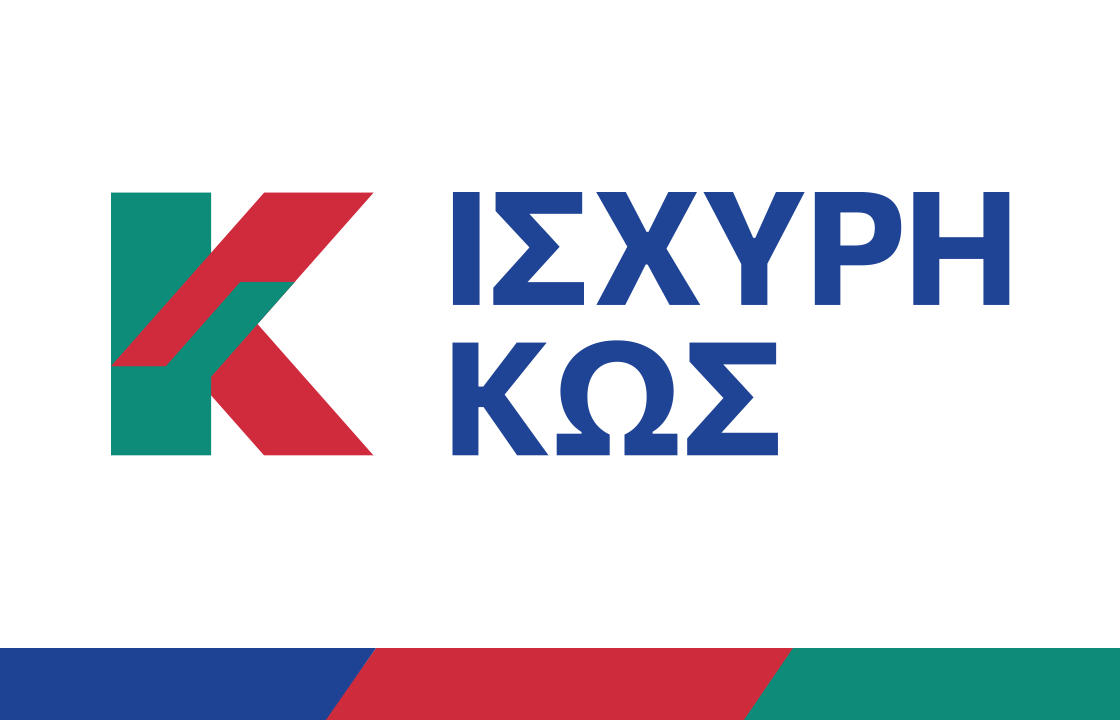 Έκανε ένσταση η Ισχυρή Κως - Για 0,10% χάνει την 18η έδρα