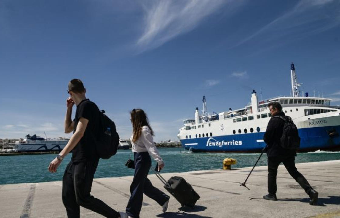 Εκπτώσεις σε ακτοπλοϊκά και αεροπορικά εισιτήρια για τη μετάβαση αναπληρωτών εκπαιδευτικών στην περιοχή τοποθέτησής τους