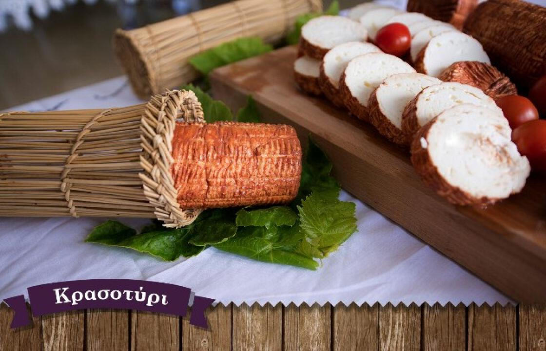 TasteAtlas: Πέντε ελληνικά τυριά στα 100 καλύτερα του κόσμου - 31o παγκοσμίως το κρασοτύρι