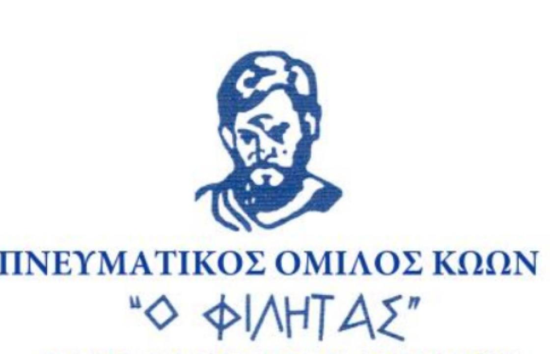 &#039;&#039;Οι εκπλήξεις μιας ανασκαφής της νήσου Αστυπάλαιας Δωδεκανήσου&#039;&#039; - Το Σάββατο 18 Μαΐου στο ΧΑΝΙ