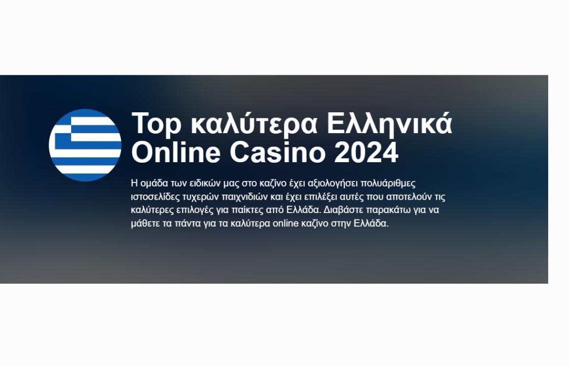 Ο ιστότοπος ψυχαγωγίας znaki.fm δημοσίευσε έναν κατάλογο αξιόπιστων online καζίνο στην Ελλάδα