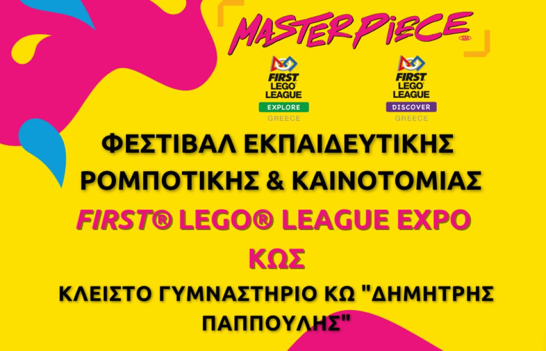 “Φεστιβάλ Εκπαιδευτικής Ρομποτικής FIRST® LEGO® League Expo στην Κω!”