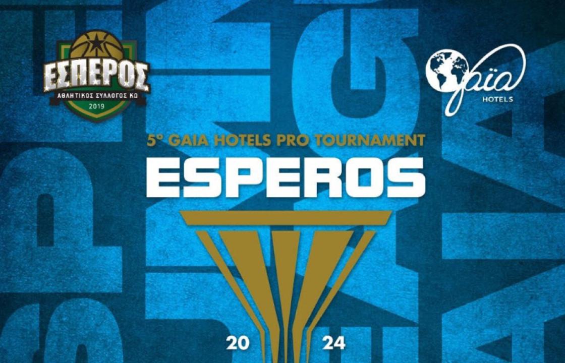ΑΣ ΕΣΠΕΡΟΣ ΚΩ: Έφτασε η ώρα του 5ου Esperos Gaia Pro League Tournament