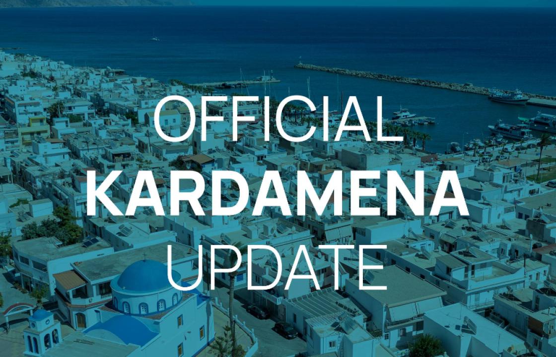 Επιστροφή στην κανονικότητα για την Καρδάμαινα - &#039;&#039;Kardamena Evacuation Ended&#039;&#039;