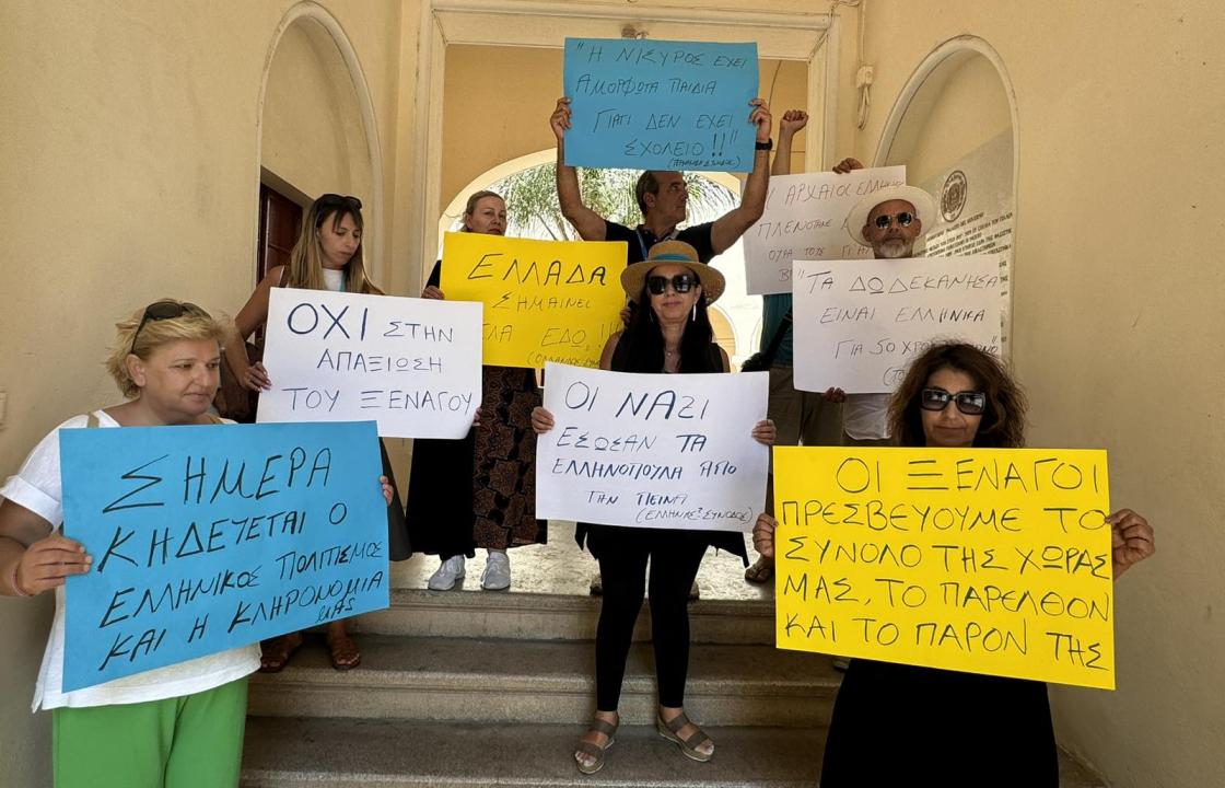 Κινητοποιήσεις από τους ξεναγούς και στην Κω - Αντιδρούν στην ψήφιση του νέου νομοσχεδίου του Υπουργείου Τουρισμού