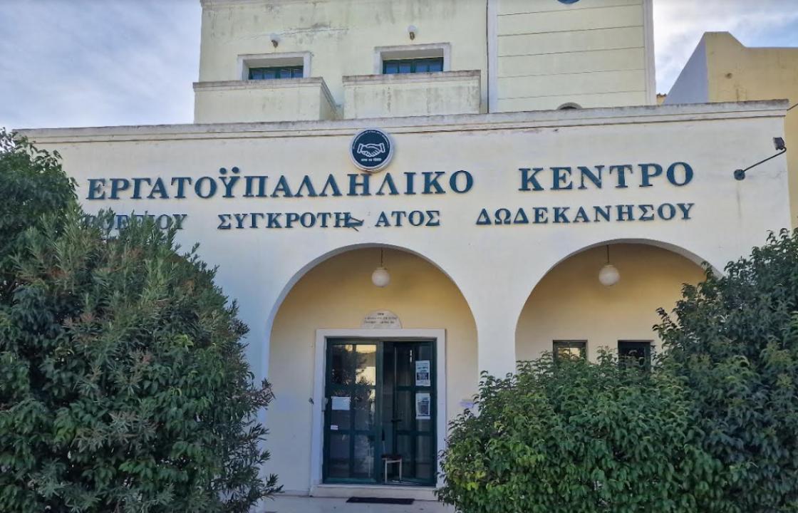 Εργατικό Κέντρο ΒΣΔ: Καταγγέλλουμε την ενέργεια τρομοκράτησης και εκφοβισμού των εργαζομένων στο Αρχαιολογικό Μουσείο Αλεξανδρούπολης