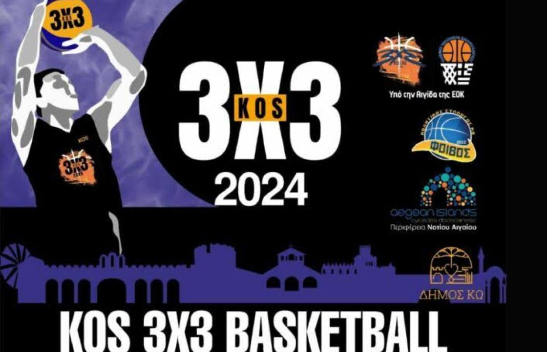 Το πρόγραμμα στο 7ο Kos 3X3 Basketball Festival