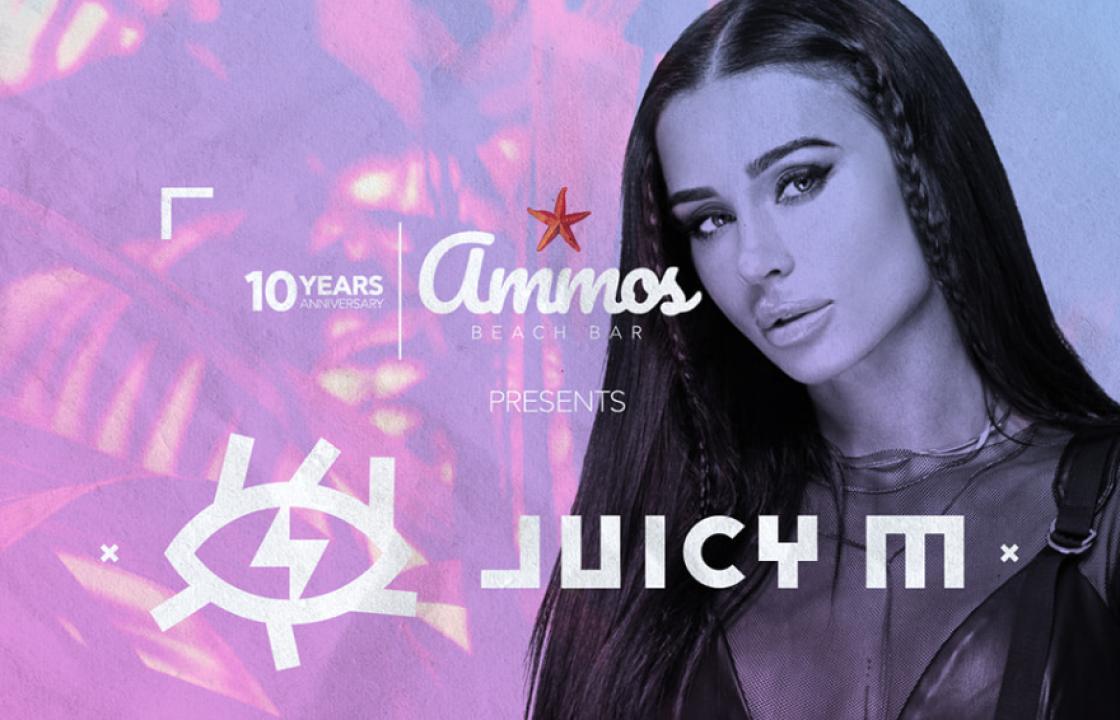 Juicy M: Η διάσημη Ουκρανή DJ αυτή την Κυριακή 28 Ιουλίου στο Ammos Beach Bar