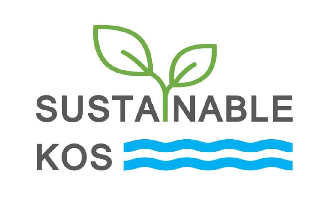 SUSTAINABLE KOS: &#039;&#039;Οι πολίτες για την Κω&#039;&#039;