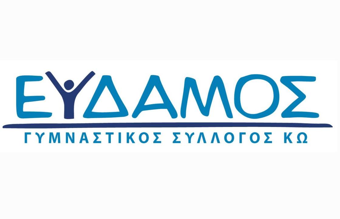 Ο ΓΣ Εύδαμος Κω δημιουργεί τμήμα μαζικού αθλητισμού για ενήλικες και παιδιά που έχουν σκοπό τη σωματική άσκηση κι όχι τον πρωταθλητισμό