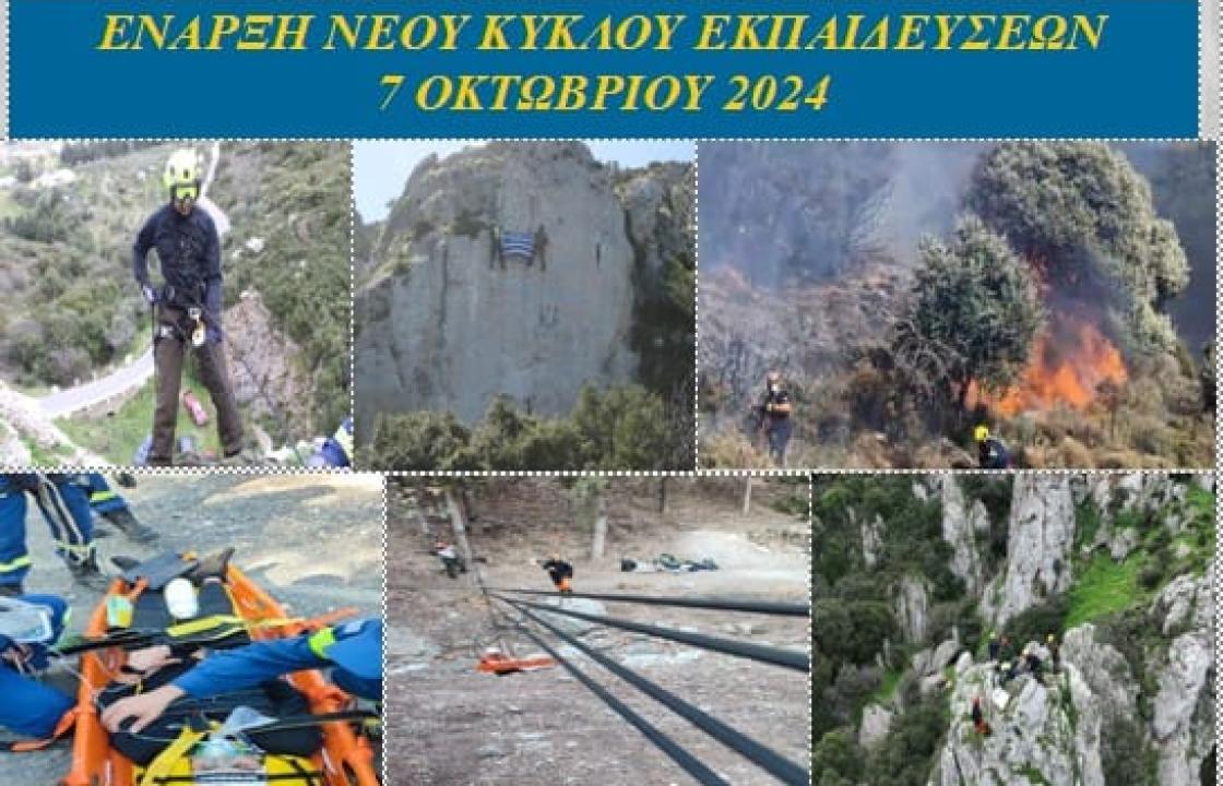 Έναρξη νέου κύκλου εκπαιδεύσεων από τη Λέσχη Ελλήνων Καταδρομέων Κω