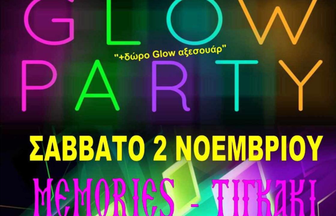 Glow party διοργανώνει σήμερα Σάββατο 2 Νοεμβρίου το Σωματείο Γονέων και Κηδεμόνων του Γυμνασίου Ζηπαρίου