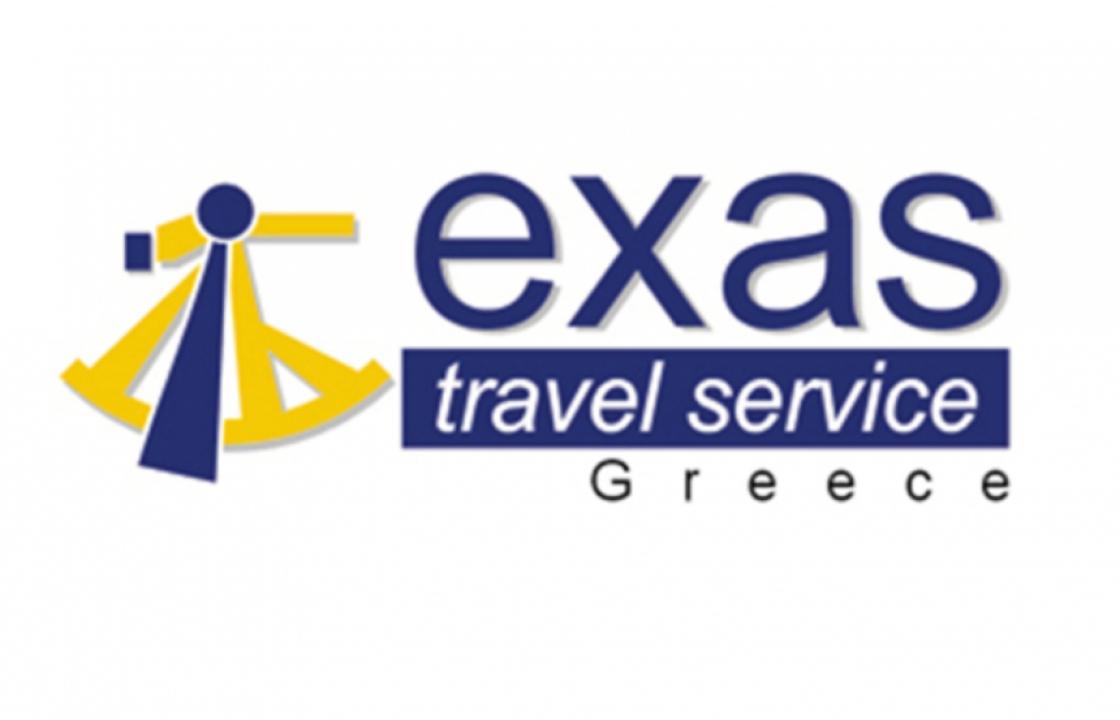 Το κεντρικό πρακτορείο Exas Travel αναζητά συνεργάτες για ΜΟΝΙΜΗ απασχόληση για τα γραφεία στην Κω και Μαστιχάρι