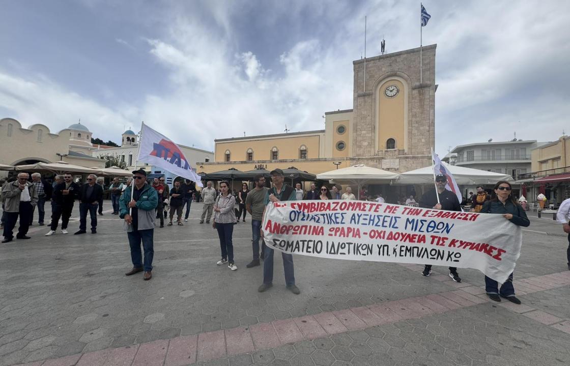 ΕΡΓΑΤΙΚΟ ΚΕΝΤΡΟ ΒΟΡΕΙΟΥ ΣΥΓΚΡΟΤΗΜΑΤΟΣ ΔΩΔΕΚΑΝΗΣΟΥ: Για την προετοιμασία της Γενικής Απεργίας και τις συγκεντρώσεις στις 20 Νοέμβρη