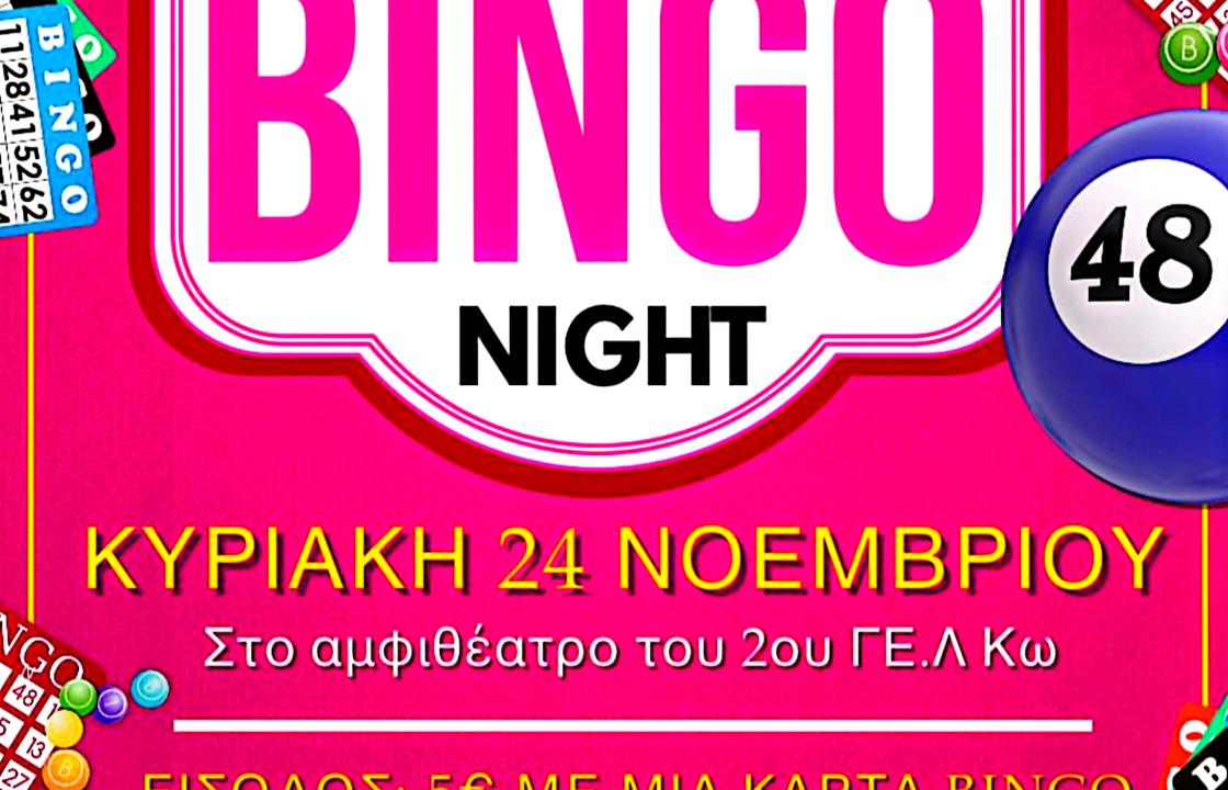 &#039;&#039;BINGO NIGHT&#039;&#039; από το 2ο Γενικό Λύκειο Κω