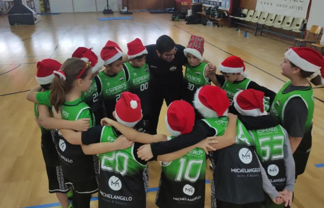 4ο ESPEROS BASKETBALL XMAS  TOURNAMENT