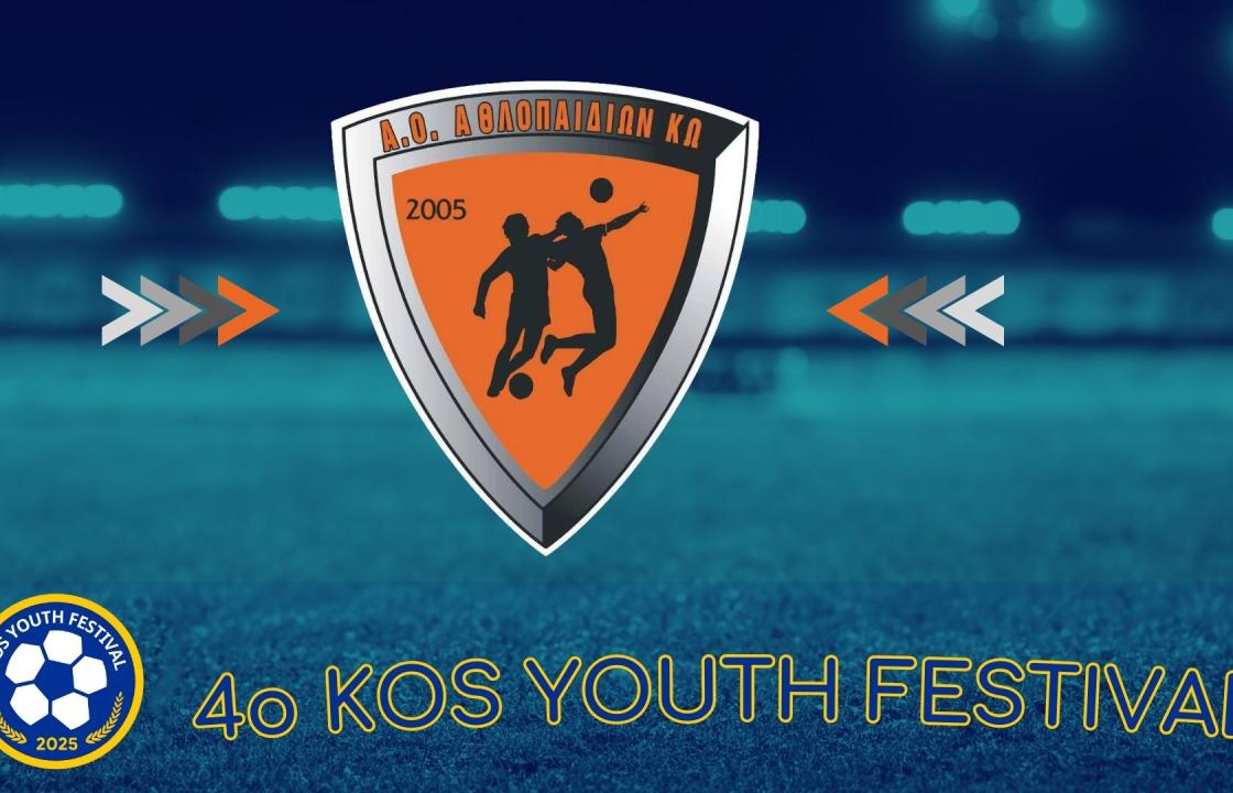 Στο 4ο Kos Youth Festival ο Α.Ο Αθλοπαιδιών Κω