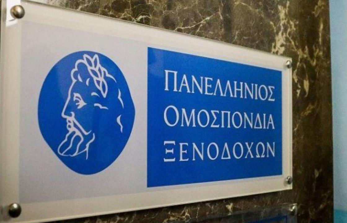 Η επιστολή της Πανελλήνιας Ομοσπονδίας Ξενοδόχων προς το Υπουργείο Εργασίας και Κοινωνικής Ασφάλισης για τη ψηφιακή κάρτα εργασίας