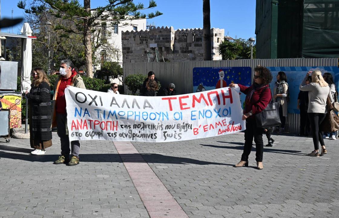 ΕΡΓΑΤΙΚΟ ΚΕΝΤΡΟ ΒΣΔ: Το έγκλημα στα Τέμπη δεν θα συγκαλυφθεί! Συγκέντρωση την Παρασκευή 28 Φεβρουαρίου στην Πλ. Ελευθερίας