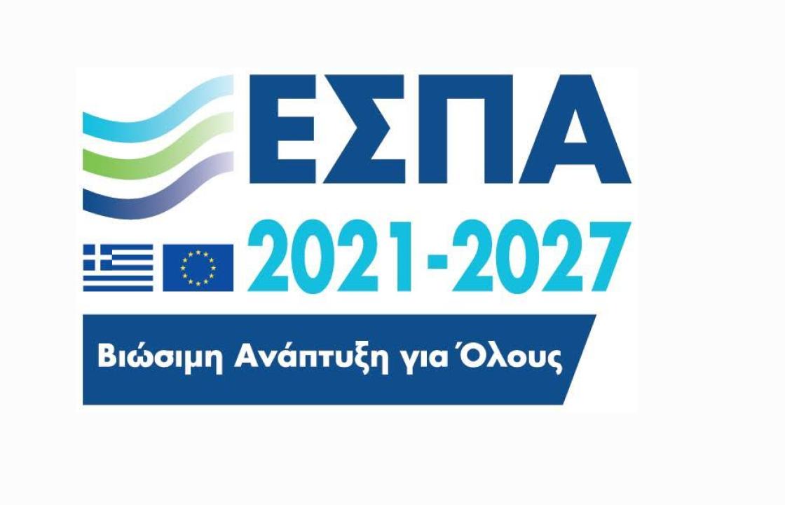 Ένταξη ολοκληρωμένου συστήματος τηλεϊατρικής για την αντιμετώπιση Αγγειακών Εγκεφαλικών Επεισοδίων στο Επιχειρησιακό Πρόγραμμα «Νότιο Αιγαίο 2021-2027»