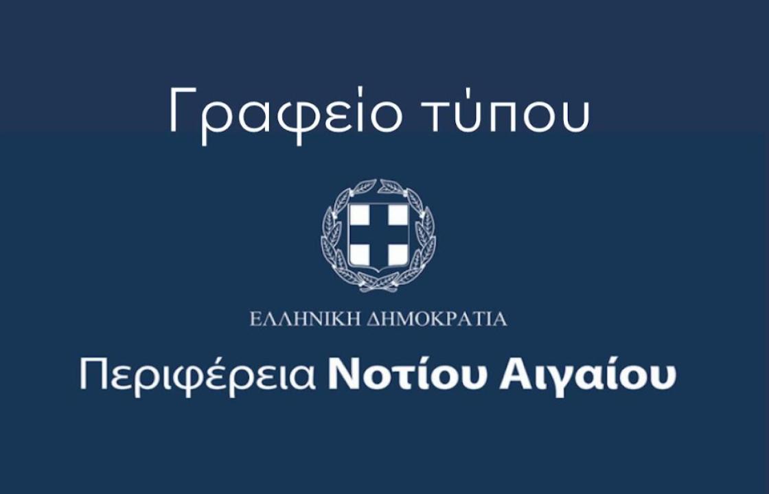 Περιφέρεια Νοτίου Αιγαίου: Την τοξικότερη και πλέον ευτελή αντιπολίτευση που γνώρισε ο τόπος υπηρετεί η Χρύσα Καραγιάννη